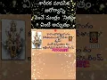 Download Lagu 🕉️ అత్యంత శక్తివంతమైన ధన్వంతరి మంత్రం - DHANVANTARI MANTRAM WITH TELUGU LYRICS 🕉️ | HDM