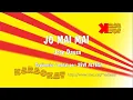 Download Lagu Jo mai mai - JOAN DAUSÀ - Karaoke en català - KARAOKAT