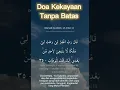 Download Lagu Doa Nabi Sulaiman 🤲🏻