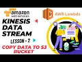 Kinesis Data Stream Using the Lambda function to consume the data