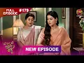 Lagu Bade Ghar Ki Choti Bahu | Full episode 179 | 09 Jan 2026 | #newshow Full HD Dangal TV