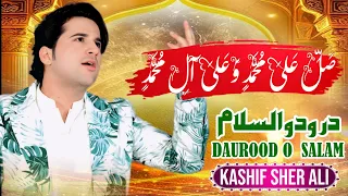 daurod o salam kashif sher ali official video most viral daurood 
