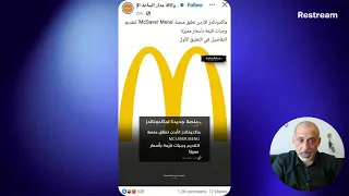 لغز حوالة المليار دينار مؤامرات الإمارات في الأردن 