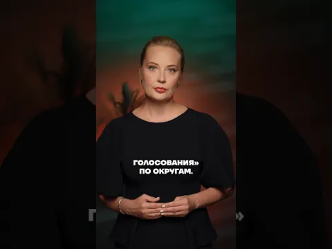 Юлия Навальная призывает голосовать за Яблоко