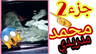 مقطع لشاب موريتاني في سيارة وهو ي يحدث في موريتانيا 