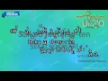 Saikou toutatsu-ten (The Peak) – SEKAI NO OWARI (Romaji Karaoke with guide)