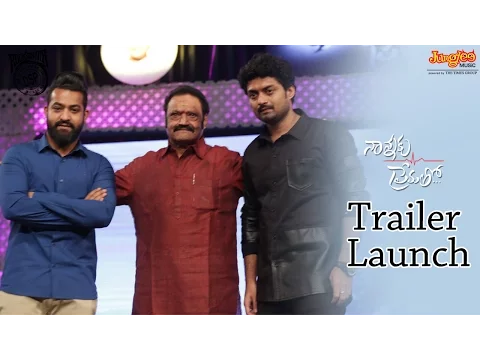 Download MP3 Nannaku Prematho Theatrical Trailer Launch - Jr Ntr, Rakul Preet, Sukumar, DSP