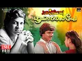 Download Lagu Poo Maalaye Lyric Video | Pagal Nilavu | Ilaiyaraaja | Murali | Revathi | S Janaki | 80s Hits
