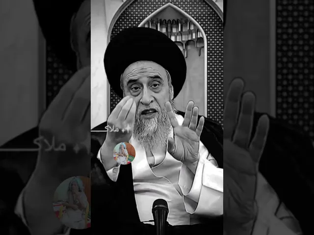كم حصه البنت والولد. بل الإرث. 🙏❤💸||سيد صباح شبر