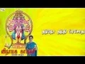 Download Lagu Vinayaga Gayatri Mantra with Tamil Lyrics Sung by Bombay Saradha