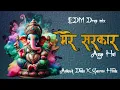 Download Lagu Mere Sarkar Aaye Hai | Instagram Viral song || Dj Aakash Dada || Dj swam || Dj Guddu Pradhan