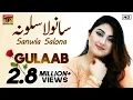 Download Lagu Sanwla Salona | Gulaab | Latest Punjabi \u0026 Saraiki Song