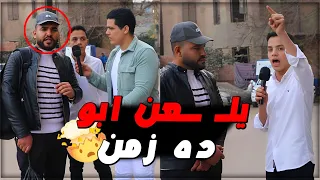 اوعاك تقول الكلمة دي تاني شاهد رد الصغير صاعقة 