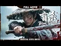 Download Lagu Multi SUB 【盲杀 Blind Sword】修罗杀神为爱重出江湖，宝剑出鞘瞬间人头落地 | 最新武俠電影 | 功夫/武俠