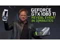 GeForce GTX 1080 Ti LAUNCH EVENT - in 3 5 minutes