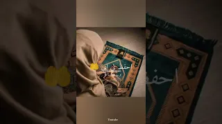 آللهم احفظ لي ابي   دعاء         دعاء مستجاب  قران كريم للاجر    دندنها