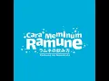 Download Lagu Usotsuki na Dachou Inst.