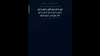 كاريوكي عزف أصابك عشق عبدالرحمن محمد دندنها