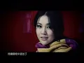 Kay Tse 謝安琪【載我走】 MV