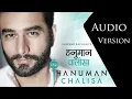 Hanuman Chalisa Full Shekhar Ravjiani Version