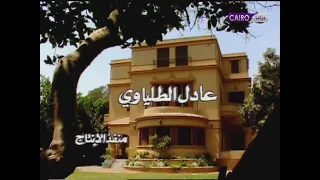 تتر نهاية المسلسل النادر أبناء ولكن دندنها