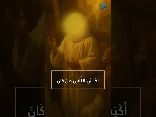 عن الرسولِ الأعظمِ محمّدٍ (صلى الله عليه وآله)