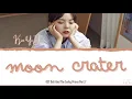 `김여지` KIM YE JI - `달 크레이터` MOON CRATER OST DALI AND THE COCKY PRINCE PART.7 [HAN/ROM/ENG]