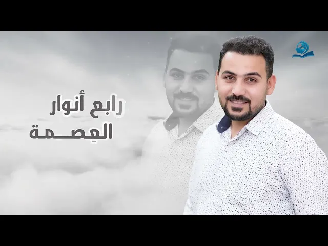 ⁣أهلا أهلا أهلا.. أهلا بالحسن