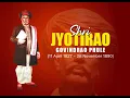 Download Lagu Mahatma Jyotiba Phule Punyatithi status 2023|Mahatma Jyotiba Phule Status|28 November #jyotibaphule
