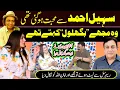 Download Lagu Stage dancer expose her love story with Hasb-e-haal actor Sohail Ahmed | Special talks interview