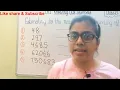 Math class 6th ch1-Knowing our Numbers ESTIMATION Estimating to the nearest Tens by Rounding off