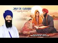Download Lagu FAST Speed | Japji Sahib Paath | Read Along | Best Soothing Relaxing | Bhai Harinder Singh Ji, NKJ