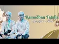 RAMADHAN TAJALLA - ABAN - GUS AZMI - SYUBBANUL MUSLIMIN - LIVE UIN MALANG