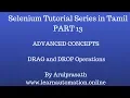 Selenium Tutorial series Advanced Concepts PART 13 - Drag and Drop Tamil