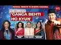 Download Lagu Iconisch cultureel evenement luidt de honderdste geboortedag van Bharat Ratna Dr. Bhupen Hazarika in