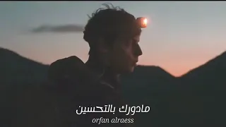 من اجل الاتي دندنها