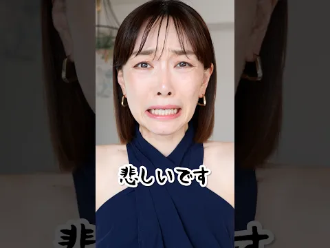 シワ増えた、寝跡が消えない、悲しいです