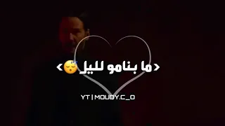 اغنية تراكم اسماعيل تمر 2021 مسلسل لا حكم عليه حالة واتس 2021 تصميم فخم مع فيلم جون ويك 