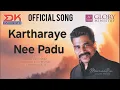 Download Lagu Aaradhichu Paaru Official Full Song