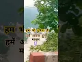 Download Lagu Sar Jhukaoge to Patthar Bhi Devta Ban Jayega /Jagjit Singh / #ganga View from Top Hills #rishikesh