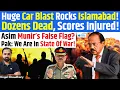 Islamabad Explosion- Dozen Dead! Unknown Gunmen Or Munir's False Flag After Delhi Blast? Pak! Kinjal