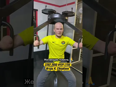 Я не красивый
