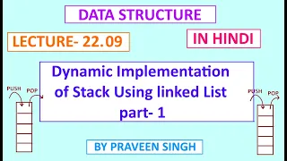 Data structure lecture 22 9 Dynamic implementation of stack using linked list part 1 in hindi