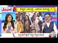 Big Bulletin | ಕಿಚ್ಚನ ಕಿಚ್ಚಿನ ಮಾತಿಗೆ ದರ್ಶನ್‌ ಪತ್ನಿ ತಿರುಗೇಟು | Dec 21, 2025