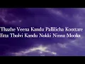 Jaada - Lyrical |Aavesham | Fahadh Faasil|Sushin Shyam| Sreenath Bhasi |Vinayak Sasikumar