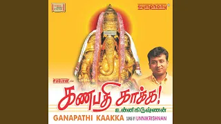 adamal asaiyamal