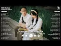Download Lagu Nhạc Trẻ 8x 9x Hay Nhất | 20 BẢN HITS BALLAD COVER BẤT HỦ HAY NHẤT DÀNH CHO 8X 9X