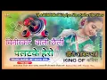 Download Lagu 🎧🎧Miniskirt Wali Chhaili Tharu Superhits dj Song Dance mix 2021  Dj Ashim bhai Kapiya No.1