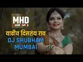 Download Lagu Vadhiv Distay Rav - Benjo Mix - Dj Shubham Mumbai (unreleased)