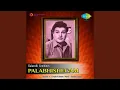 Machchane Achcharampodu